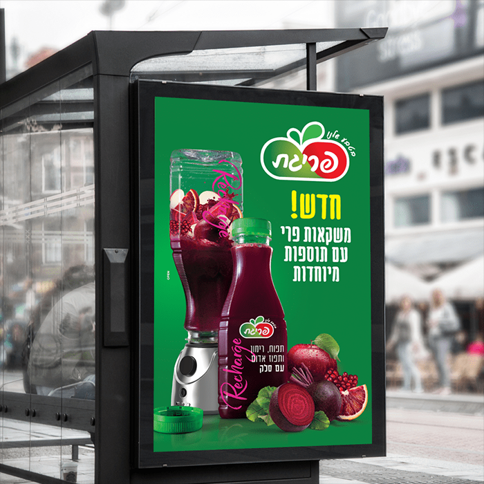 4-boost-world-brand-design