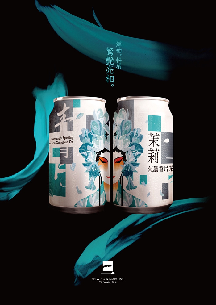 6-Hua-Dan-Sparkling-Tea-Mockup