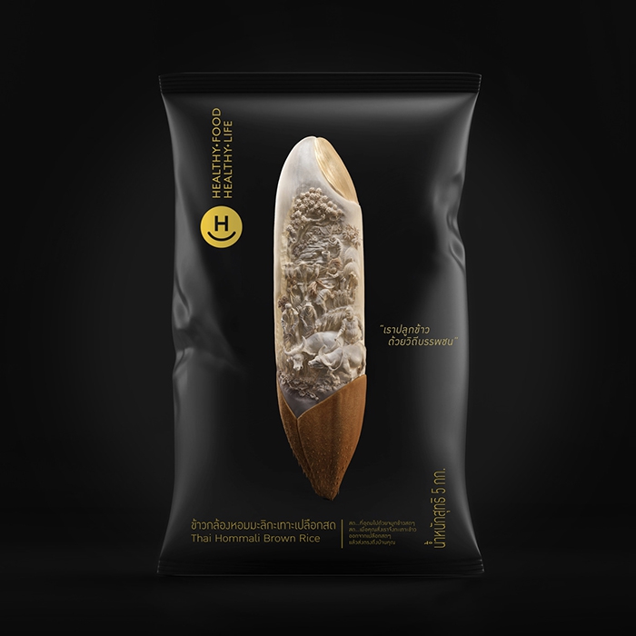 HFHL-Rice-Packaging001