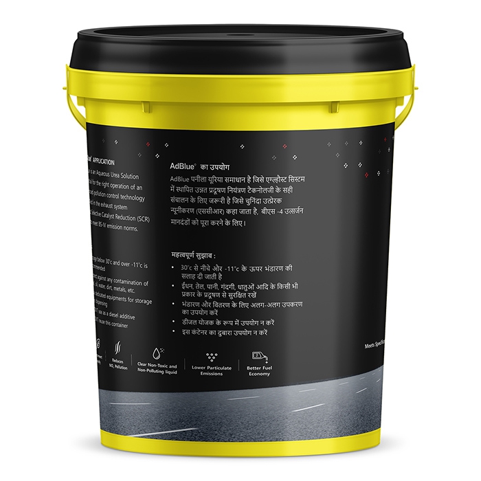 Inkhorn-ZantexAdBlueReagent3