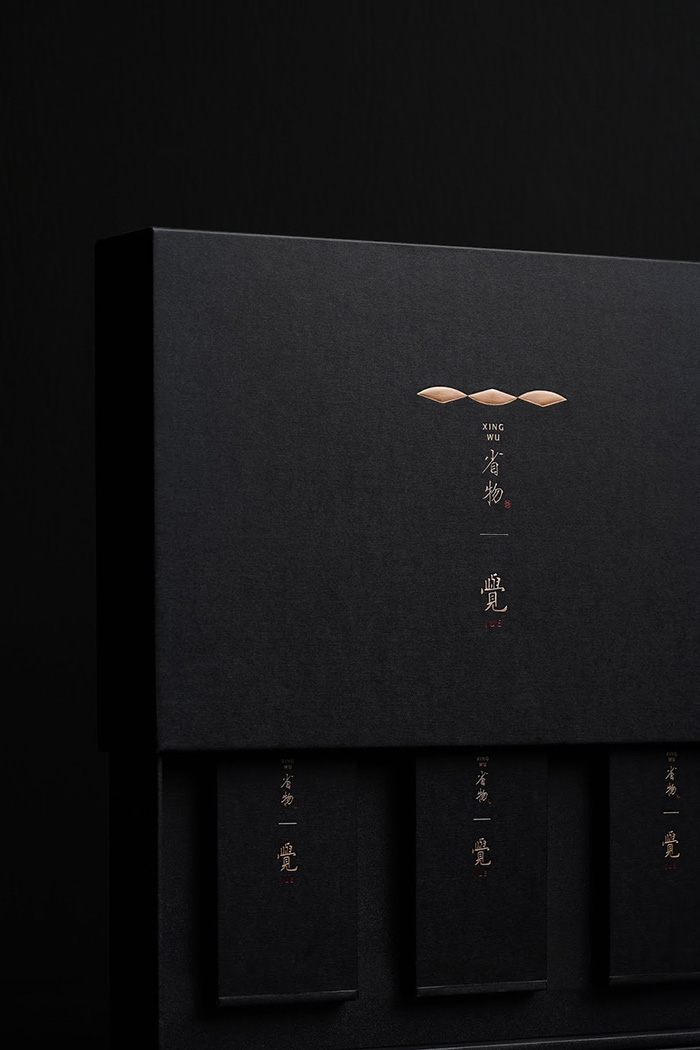 Xingwu Tea (9)