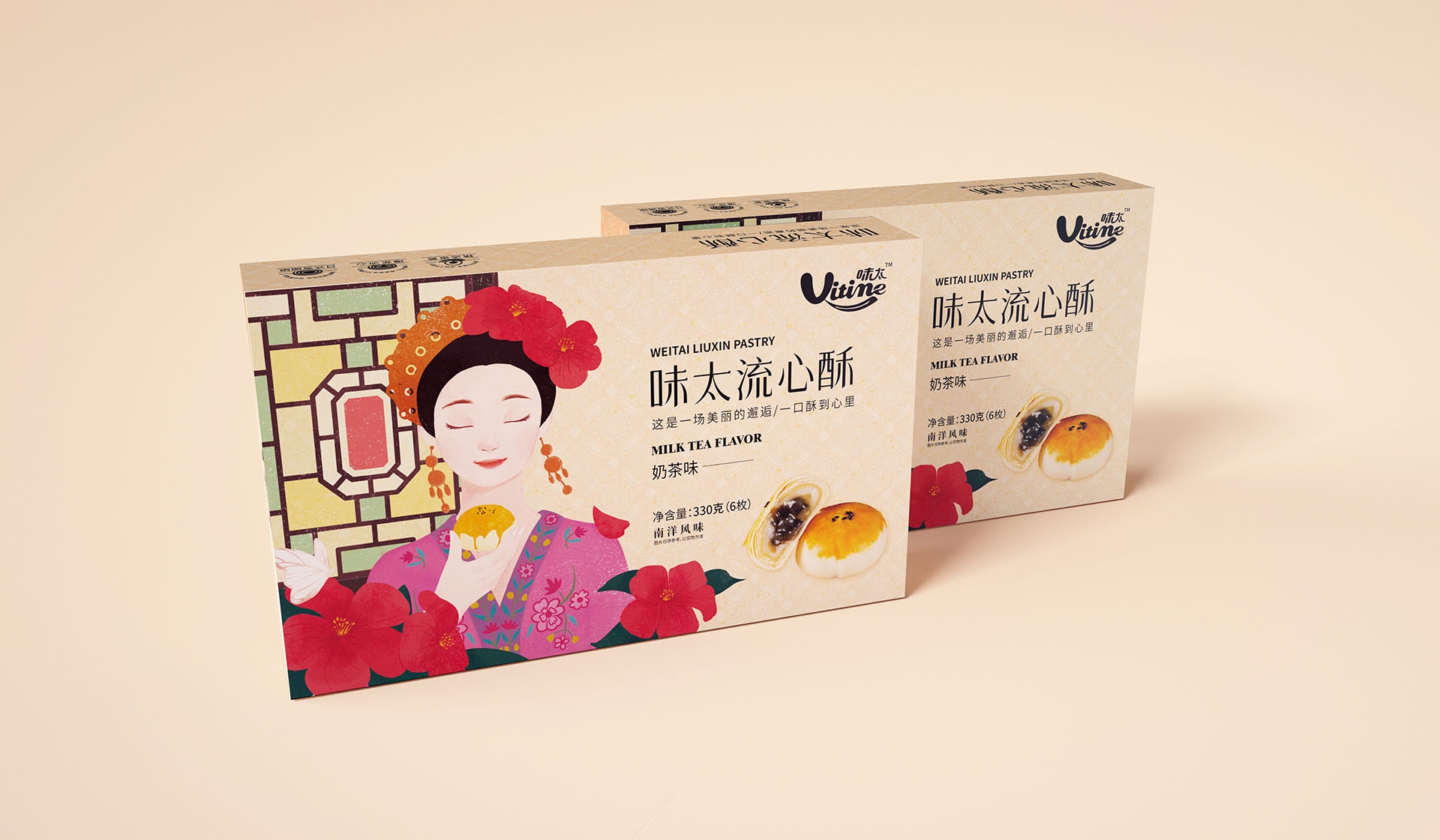 蛋黄酥包装设计