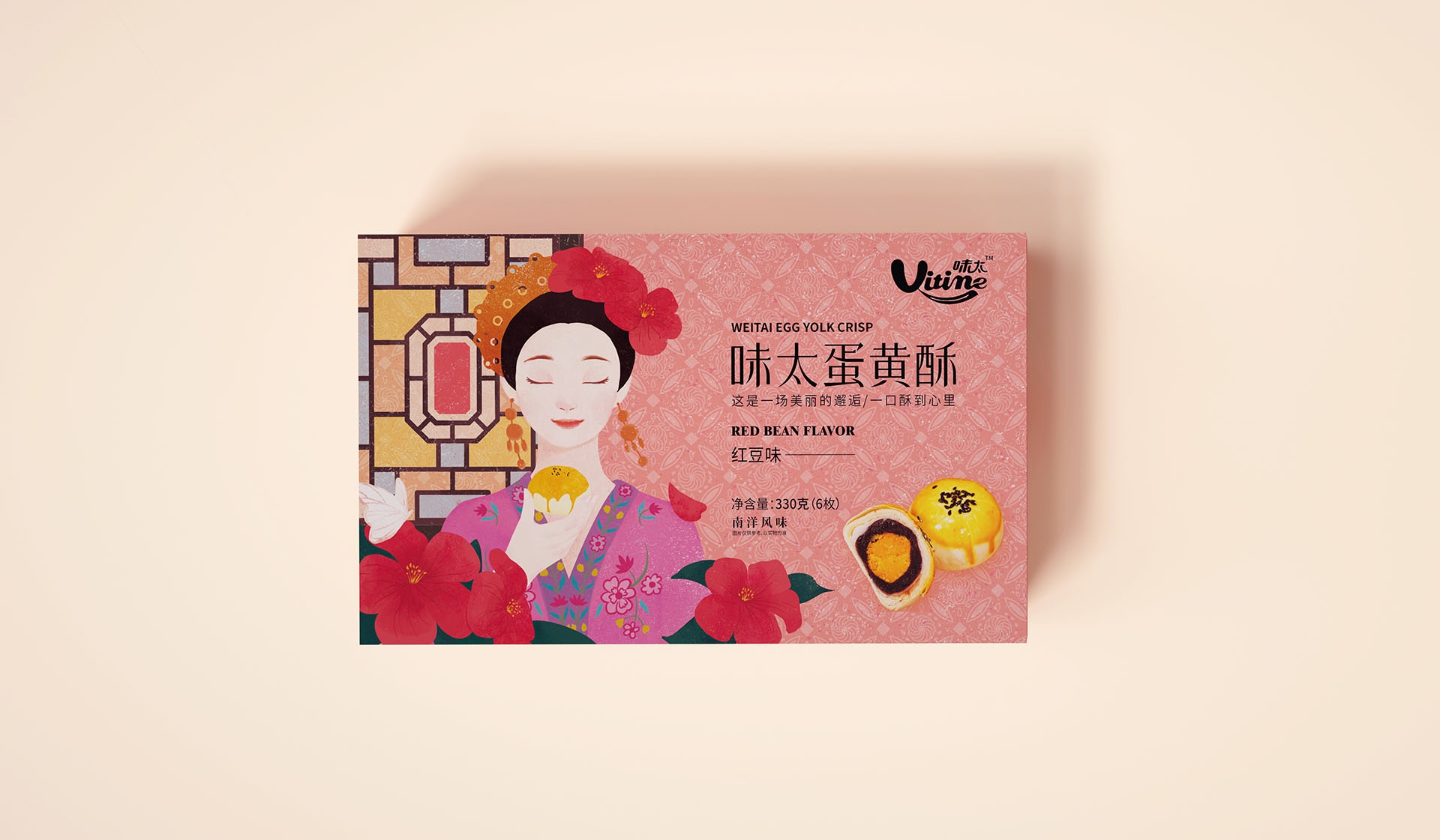 蛋黄酥包装设计