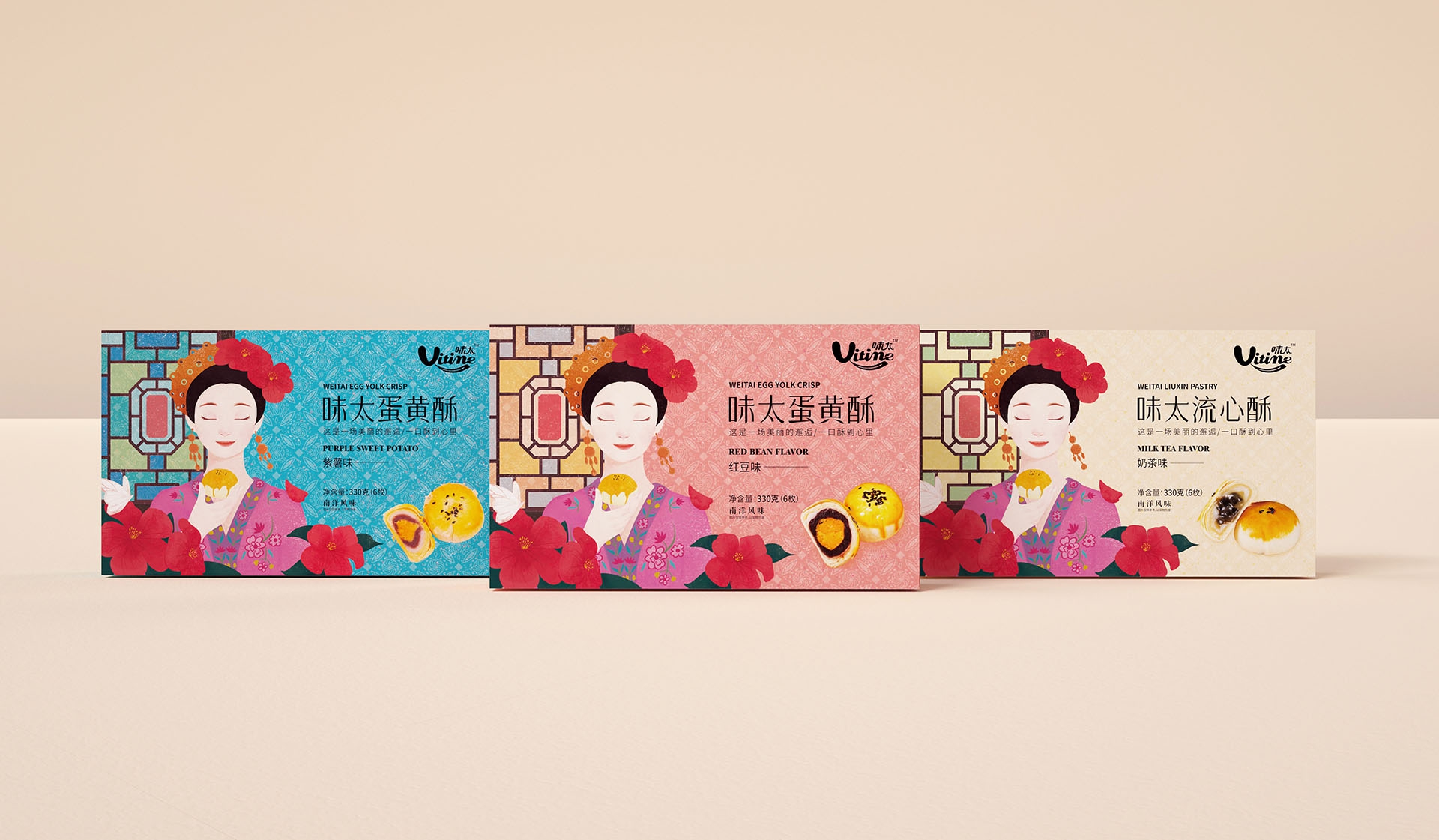 蛋黄酥包装设计